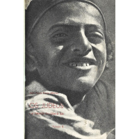 Livros/Acervo/F/FREIRE JUD 2